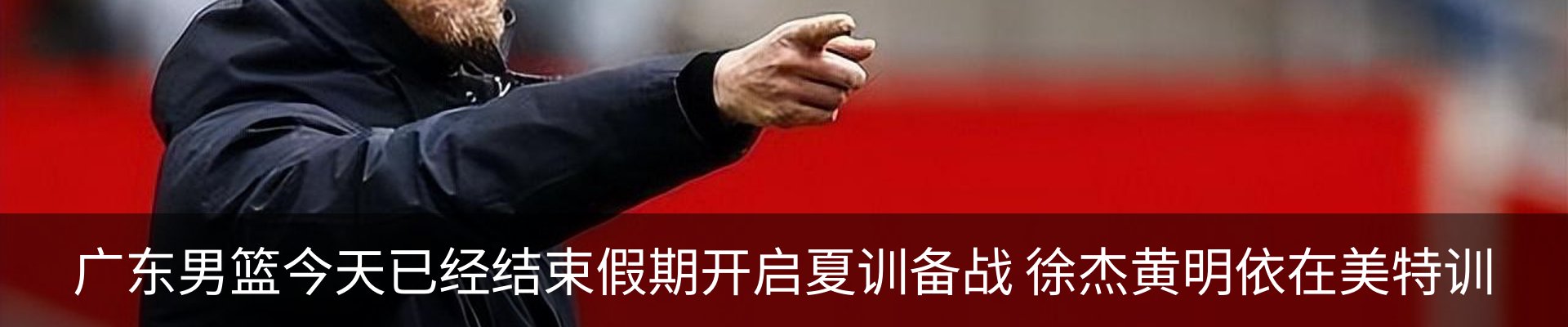 最新动态