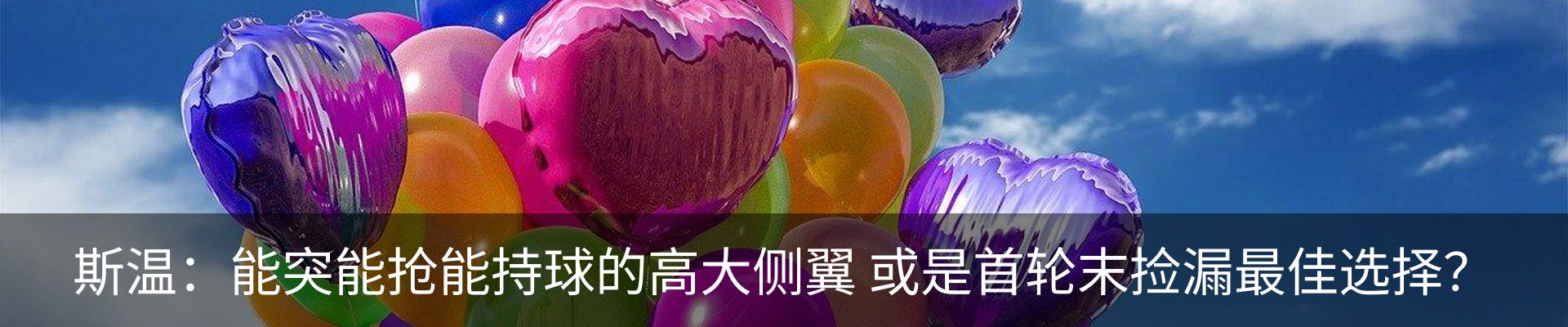 最新动态