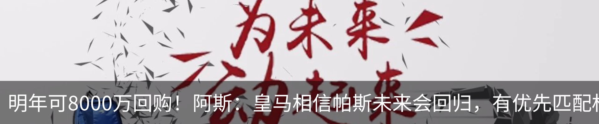 最新动态