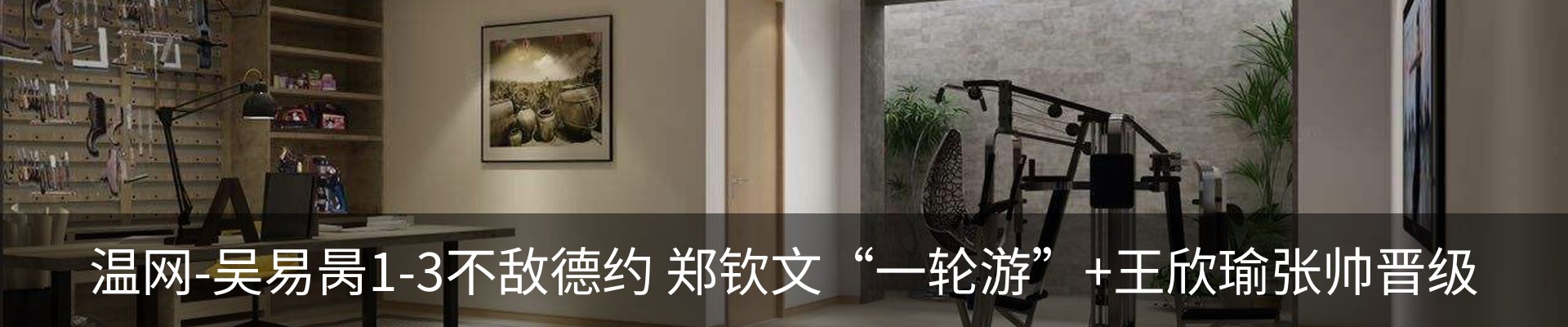 最新动态