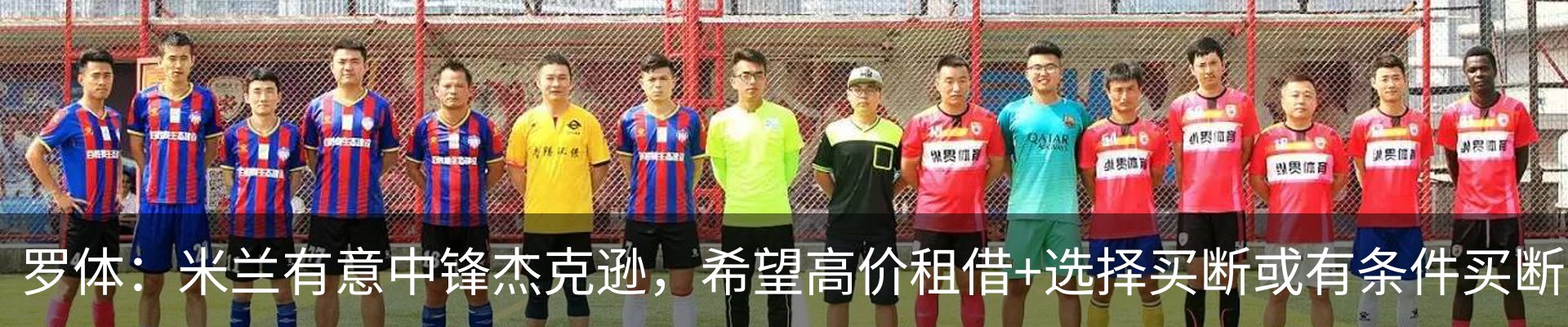 最新动态