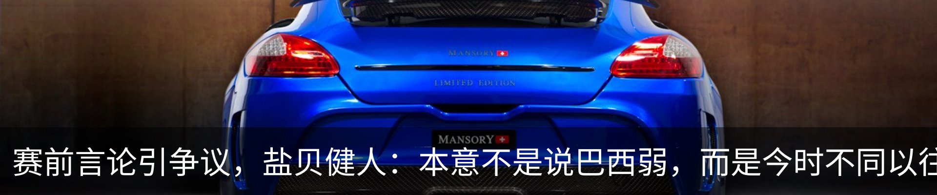 最新动态
