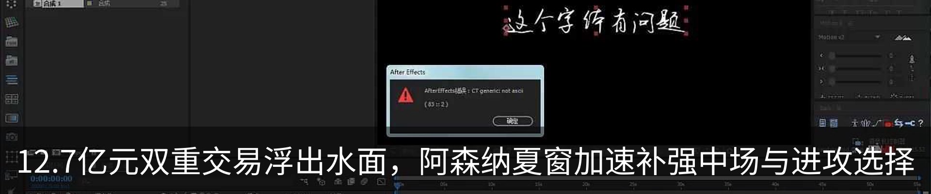 最新动态
