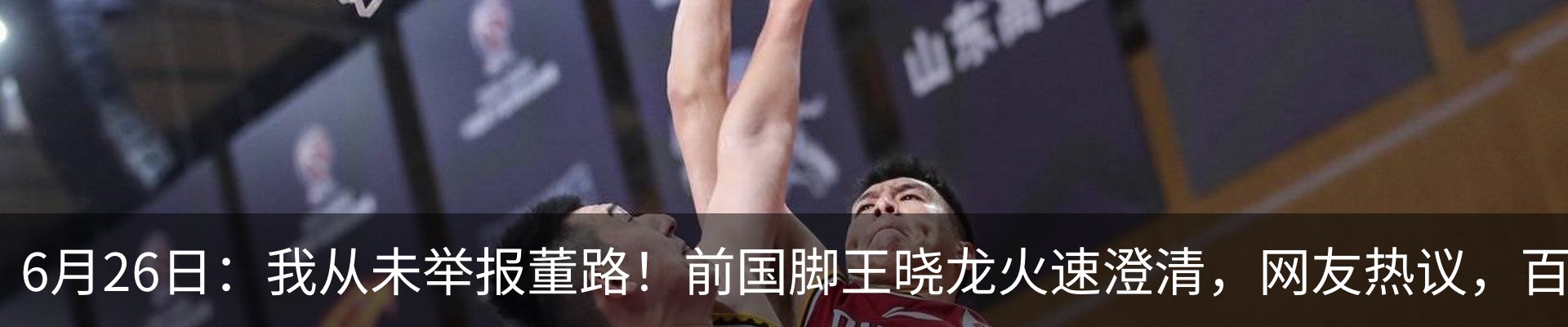 最新动态