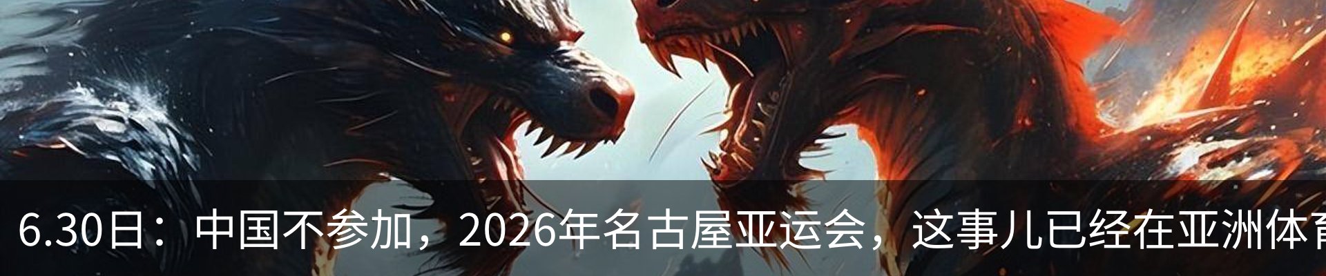 最新动态